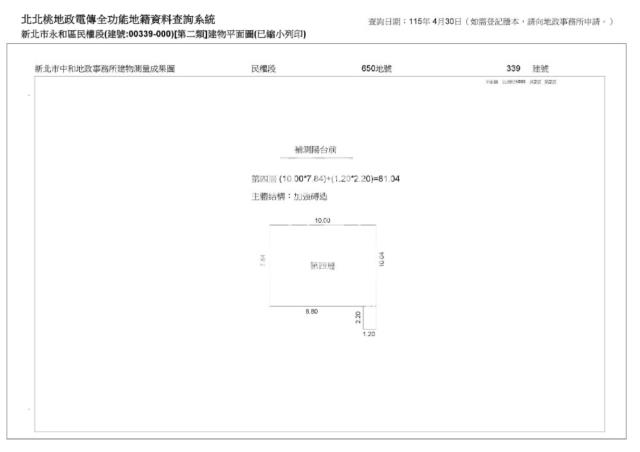 永和法拍公寓-1