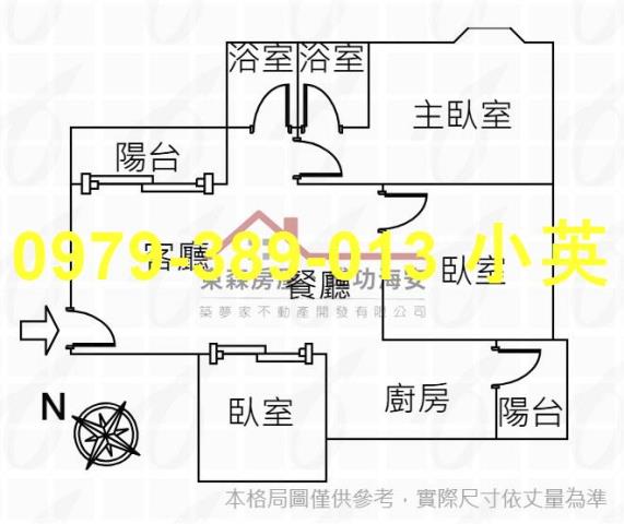 新化華廈-10
