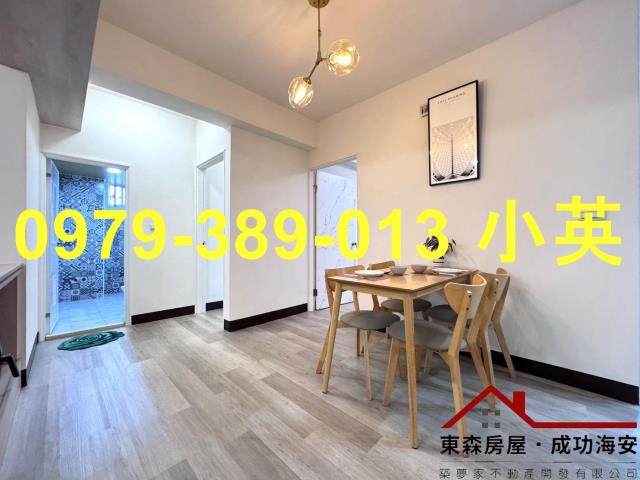 新化華廈-14