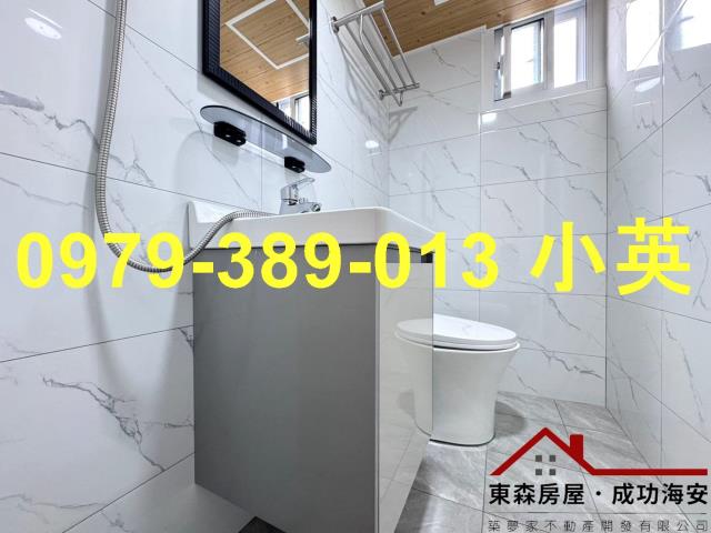 新化華廈-8