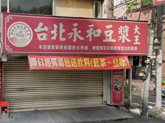 新北法拍透天-5