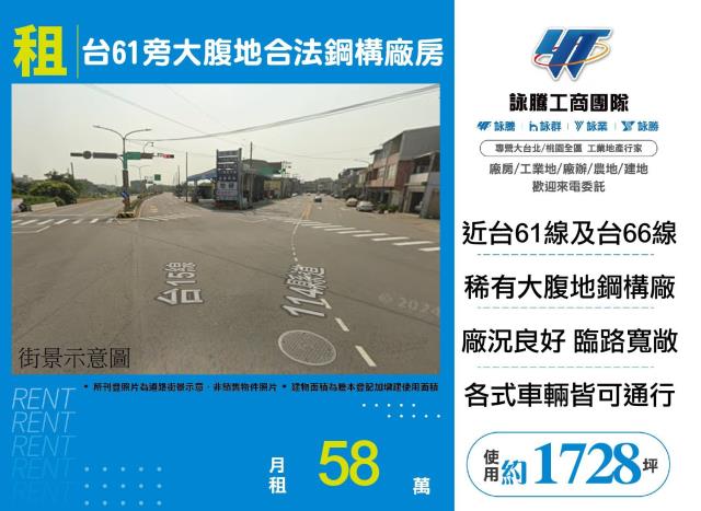 桃園廠房-1