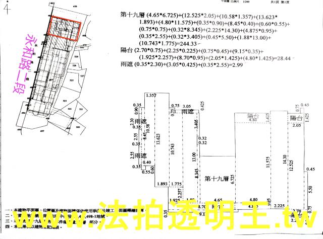 新北永和法拍大樓-4