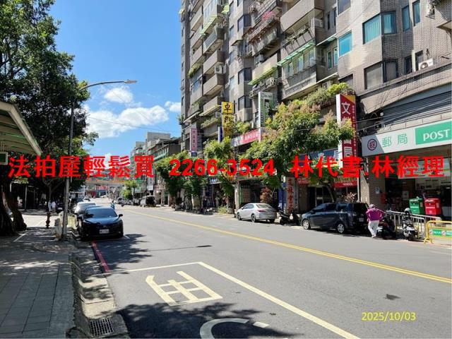 板橋法拍大樓-4