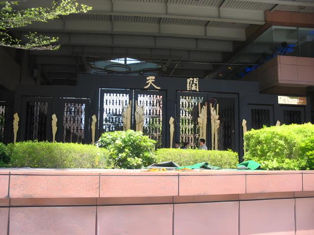 新北大樓法拍-8