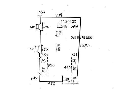 新北新莊法拍公寓-2