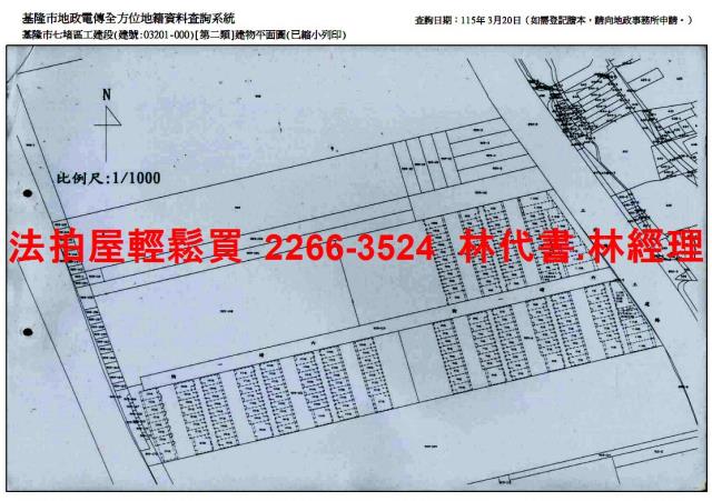 基隆七堵透天拍賣-9