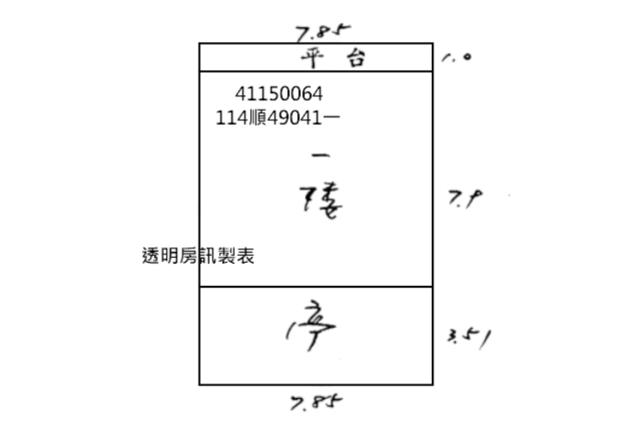 新北永和公寓法拍-9