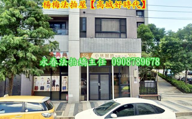 桃園拍賣華廈-2