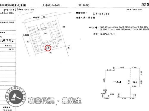 樹林大樓法拍-8