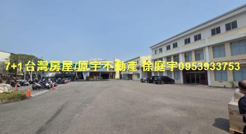 永康廠房-1