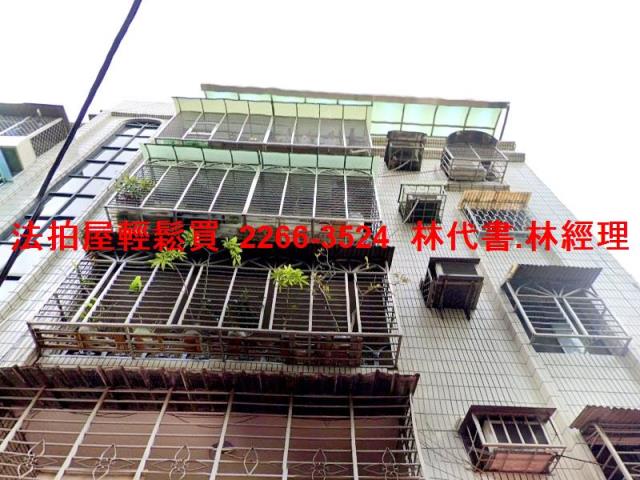 蘆洲法拍公寓-1