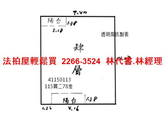 蘆洲法拍公寓-8