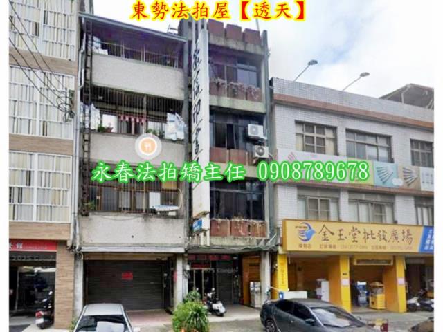 台中東勢法拍透天-3
