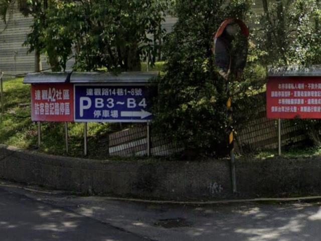 新北法拍大樓-5