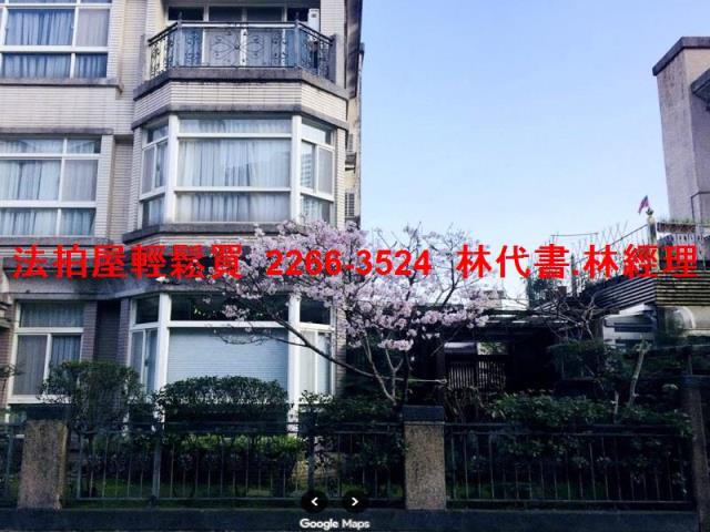 新北法拍透天-4