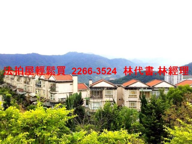 新北法拍透天-8