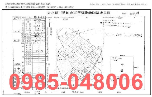 蘆洲公寓拍賣-8