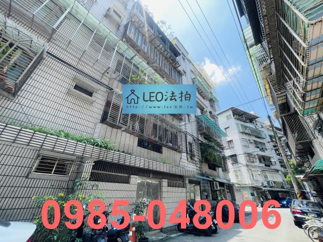新北公寓法拍-4