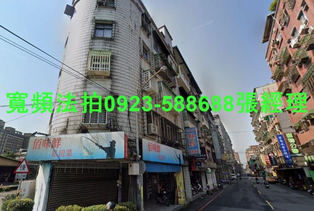 新北公寓法拍-1