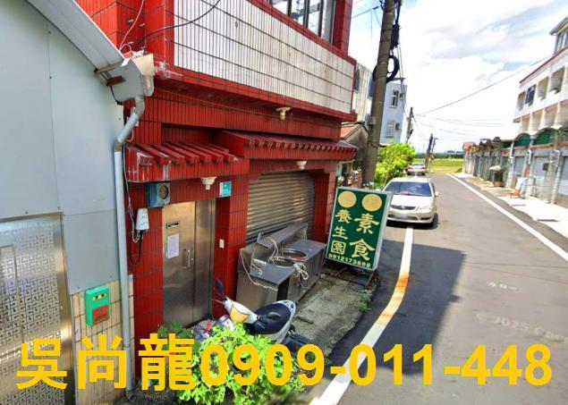 台南新市法拍透天-2