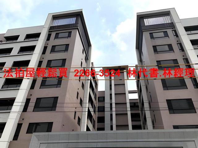 桃園華廈拍賣-9