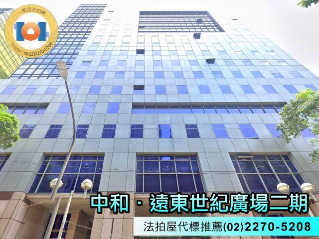 新北大樓拍賣-2