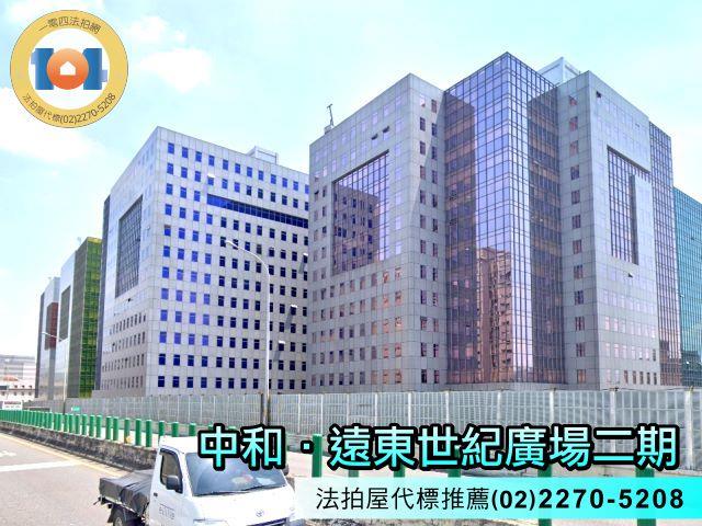 新北大樓拍賣-1