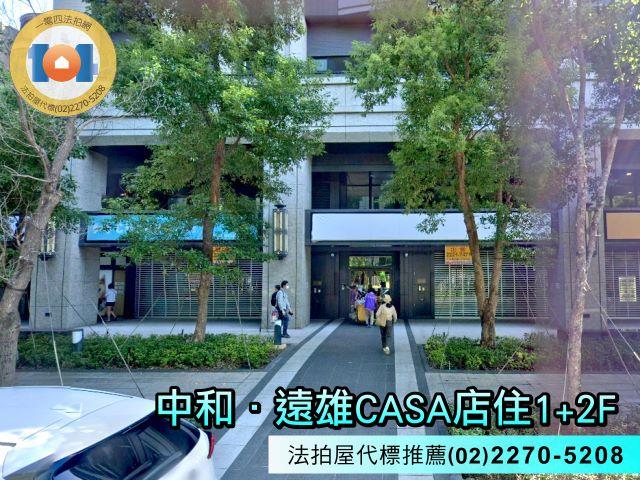 新北法拍大樓-2