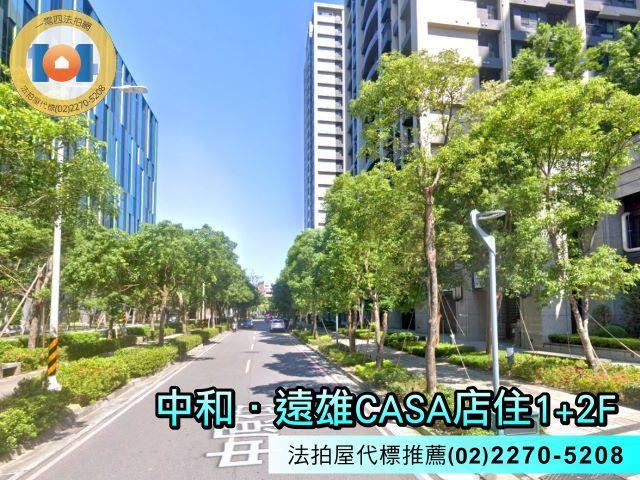 新北法拍大樓-4