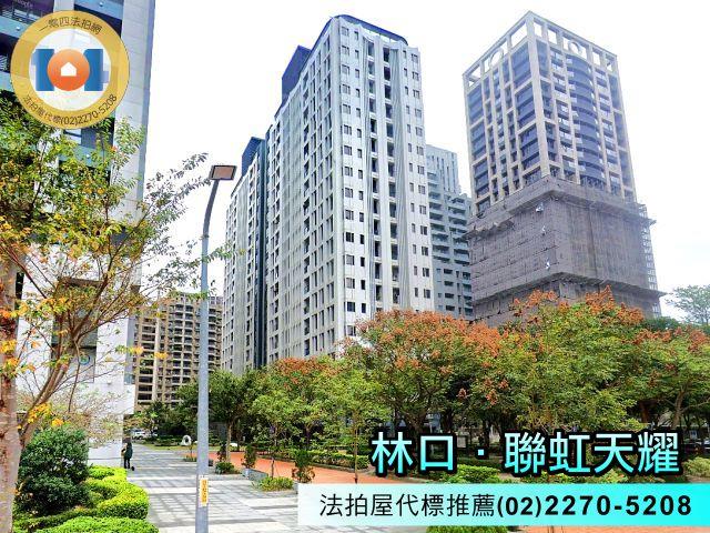 新北法拍大樓-1