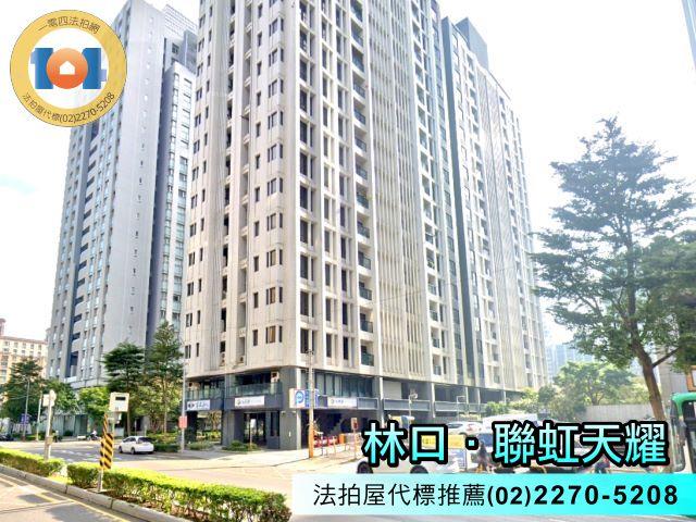 新北法拍大樓-4