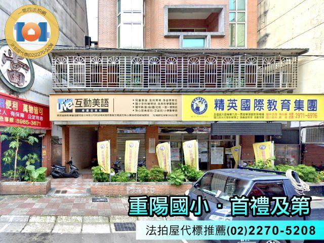 新北華廈法拍-2