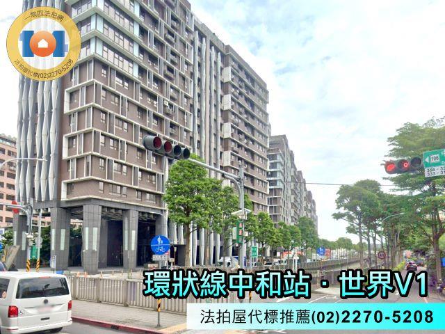 新北大樓法拍-1