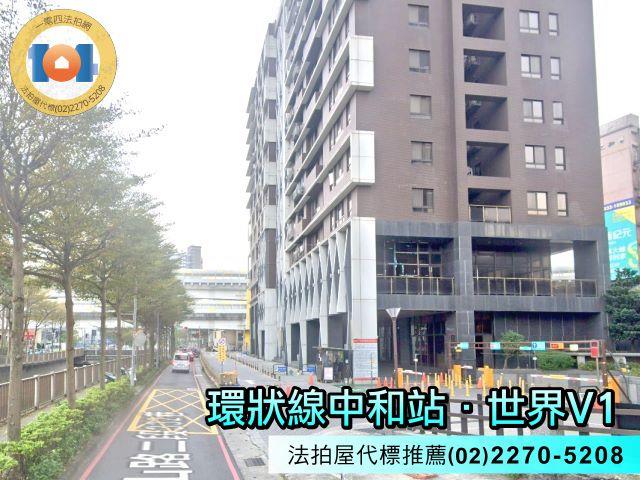 新北大樓拍賣-4