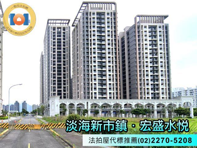新北淡水大樓法拍-2