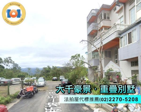 新北新店公寓法拍-5