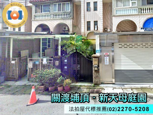 新北淡水拍賣別墅-4
