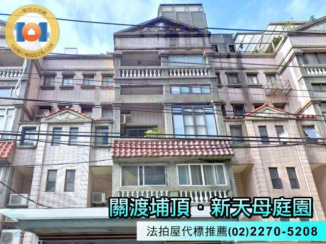 新北淡水拍賣別墅-3