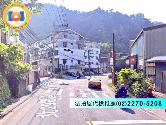 新北汐止法拍透天-1