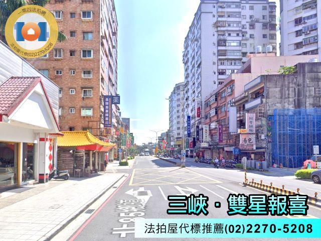 新北三峽大樓法拍-7
