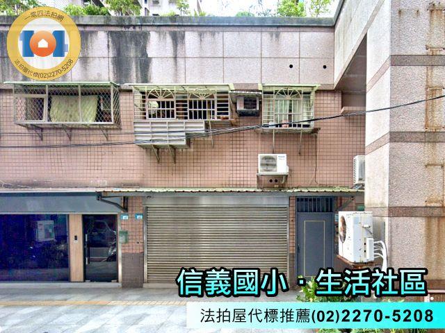 新北板橋大樓法拍-3