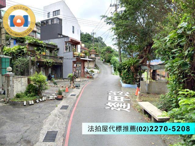 瑞芳法拍一樓-5