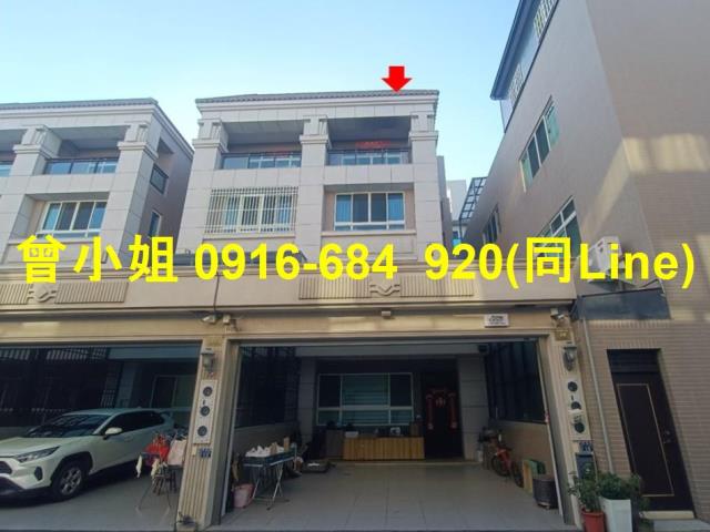 彰化埤頭透天拍賣-1