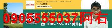大社廠房-4