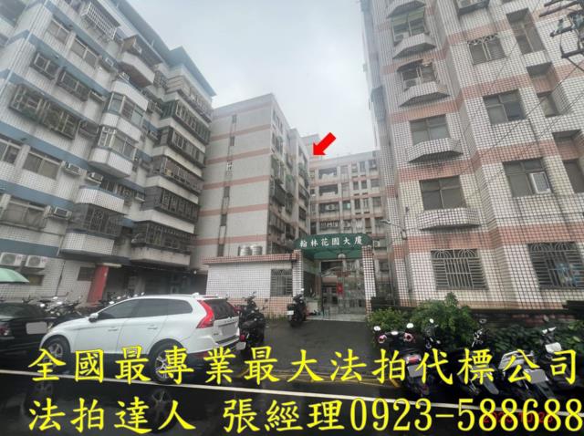 桃園法拍華廈-1