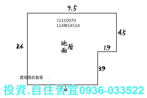 新北公寓法拍-9