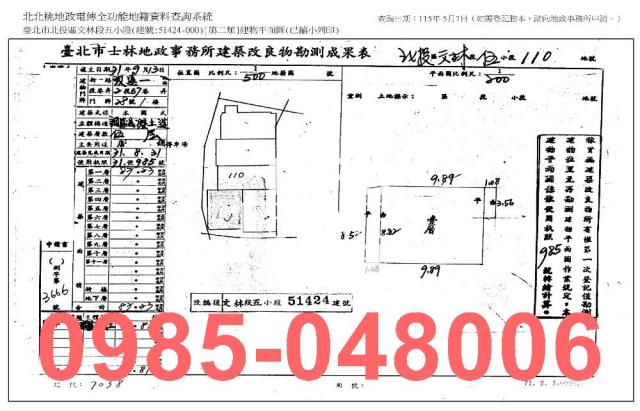 北投公寓法拍-8