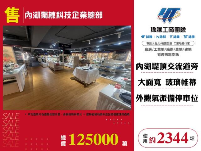 台北廠辦-1