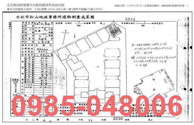 信義區拍賣大樓-8